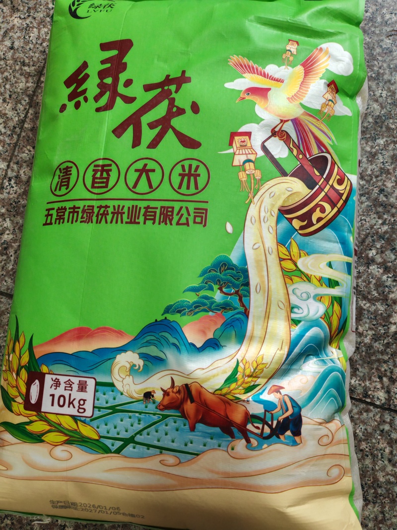 绿茯长粒大米，大米饭，煮粥都特别香，一袋米20斤，50元