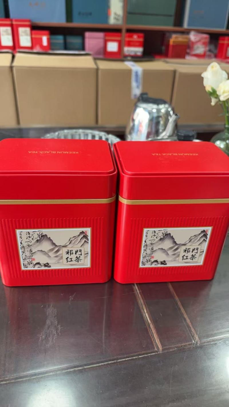 祁门红茶自家茶园种植，一条龙自产自销，品质保证欢迎来电