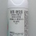 25%联苯噻虫胺杀虫剂小麦蚜虫腻虫飞虱蓟马白粉虱虫卵双杀