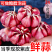 大蒜头紫皮蒜大蒜红蒜果子看货论价保质保量
