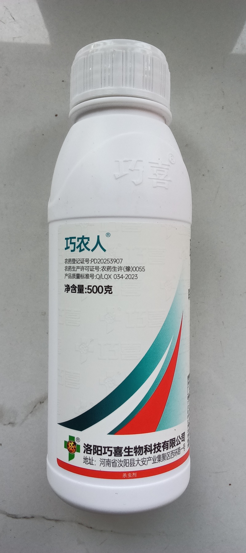 25%联苯噻虫胺联苯菊酯噻虫胺杀虫剂蚜虫蓟马跳甲触杀胃毒