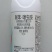 25%联苯噻虫胺联苯菊酯噻虫胺杀虫剂蚜虫蓟马跳甲触杀胃毒