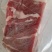 宣威农家火腿零售