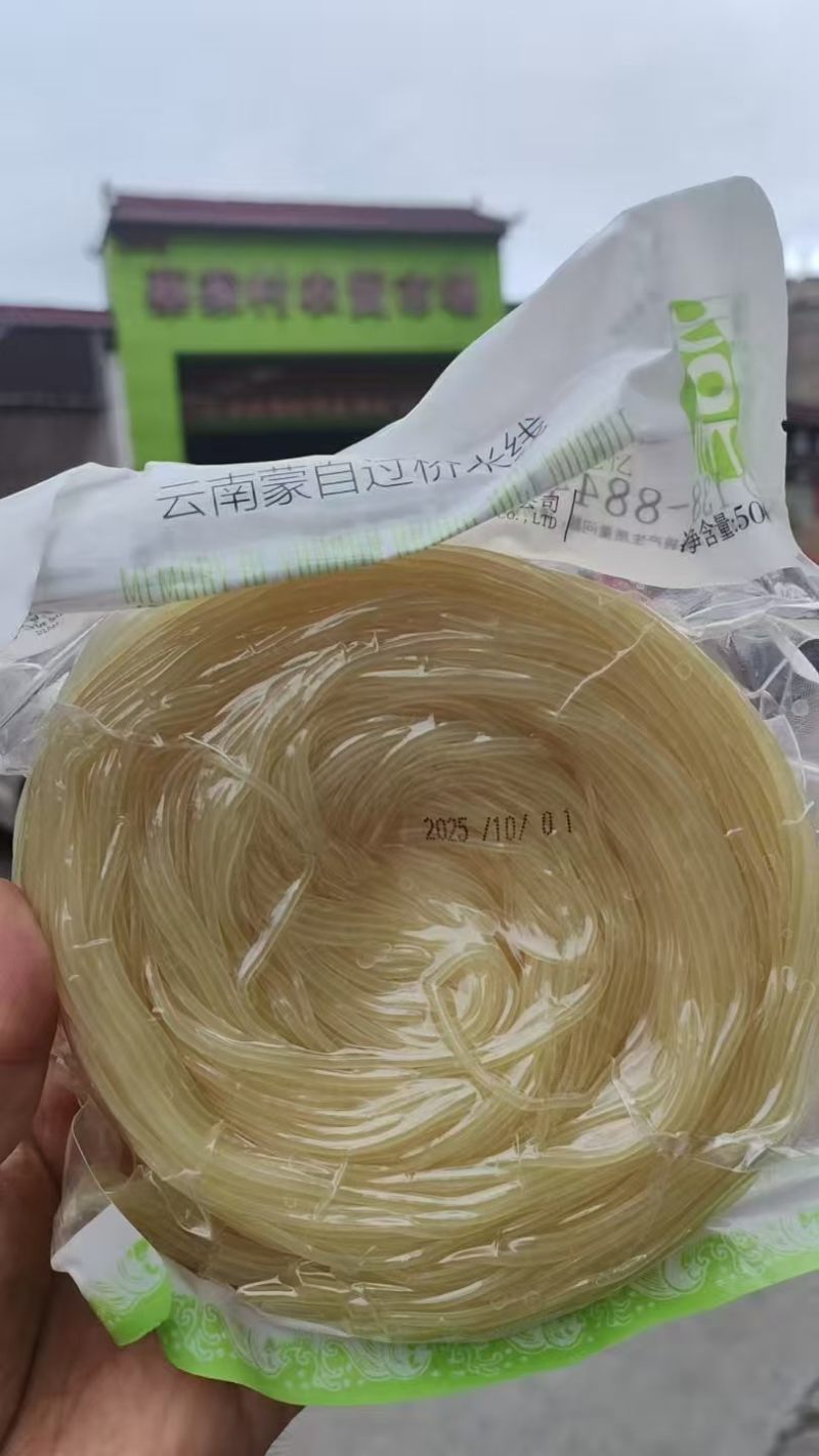 云南蒙自过桥米线