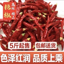 艳椒中高辣度色泽艳，肉厚味浓批量供应餐饮**
