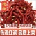 艳椒中高辣度色泽艳,肉厚味浓批量供应餐饮**