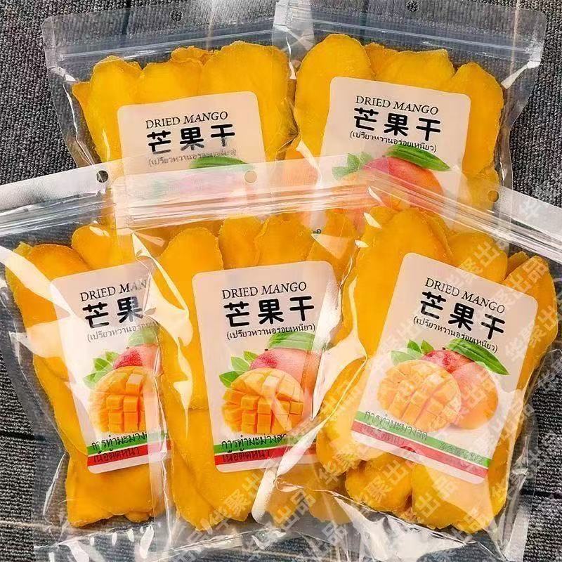 芒果干，精品芒果干，电商大货，支持全平台一件代发！