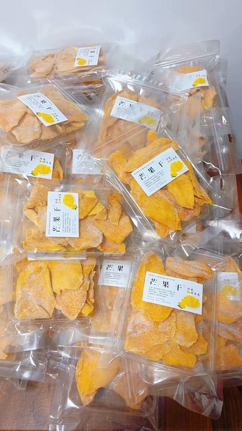 芒果干，精品芒果干，电商大货，支持全平台一件代发！