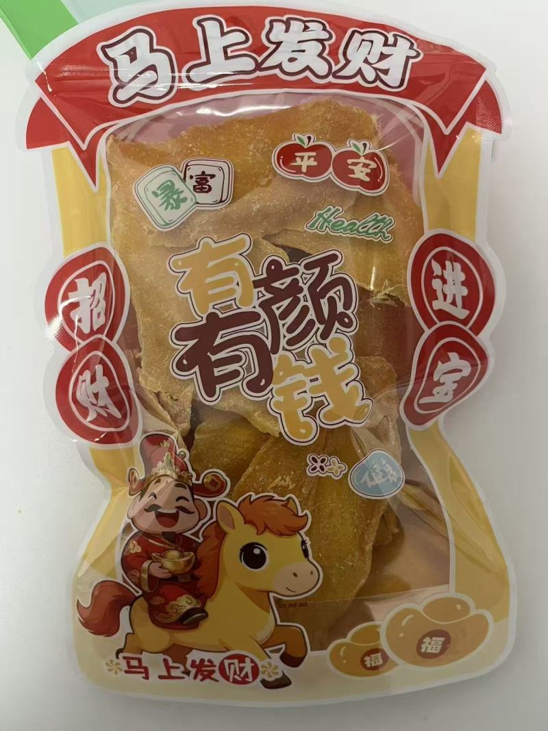 芒果干，精品芒果干，电商大货，支持全平台一件代发！