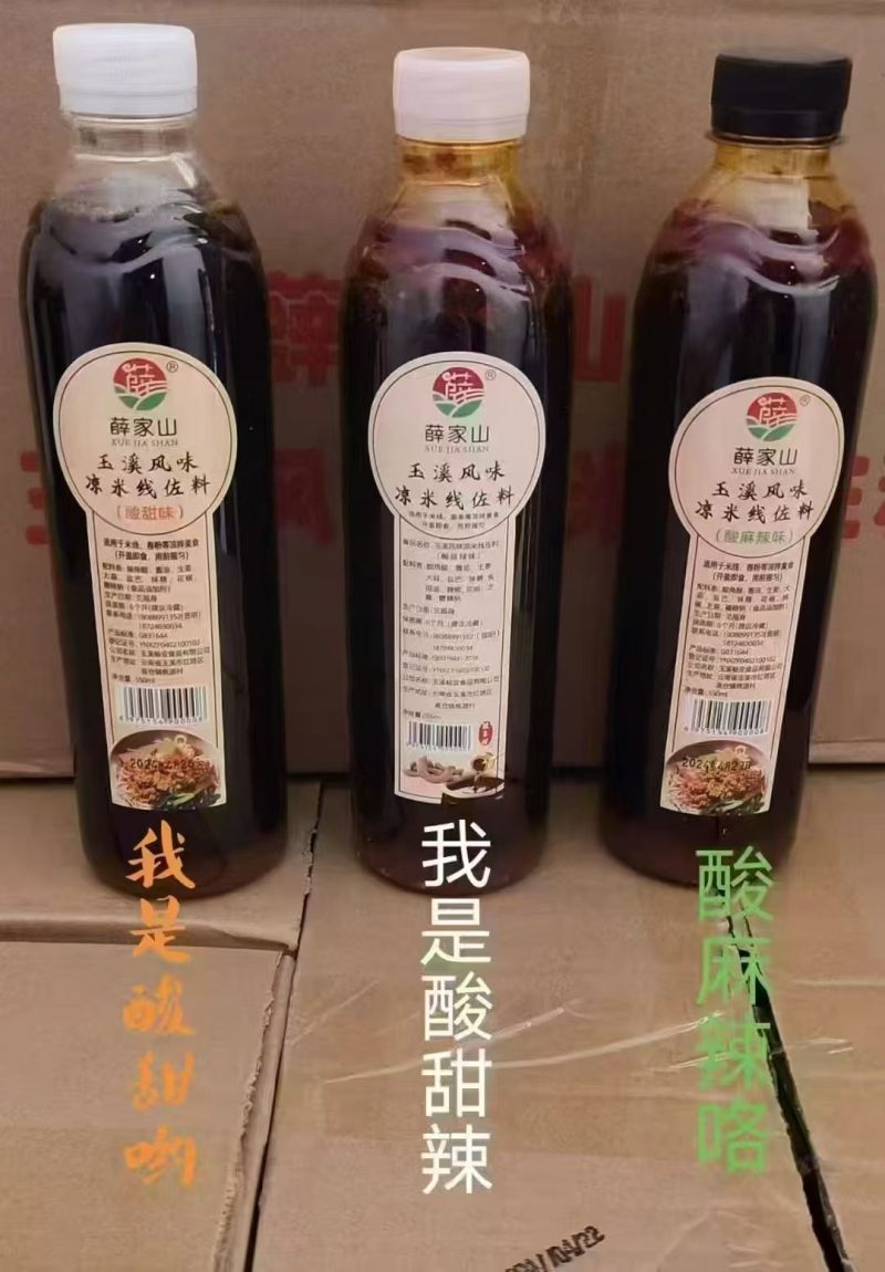 云南蒙自过桥米线