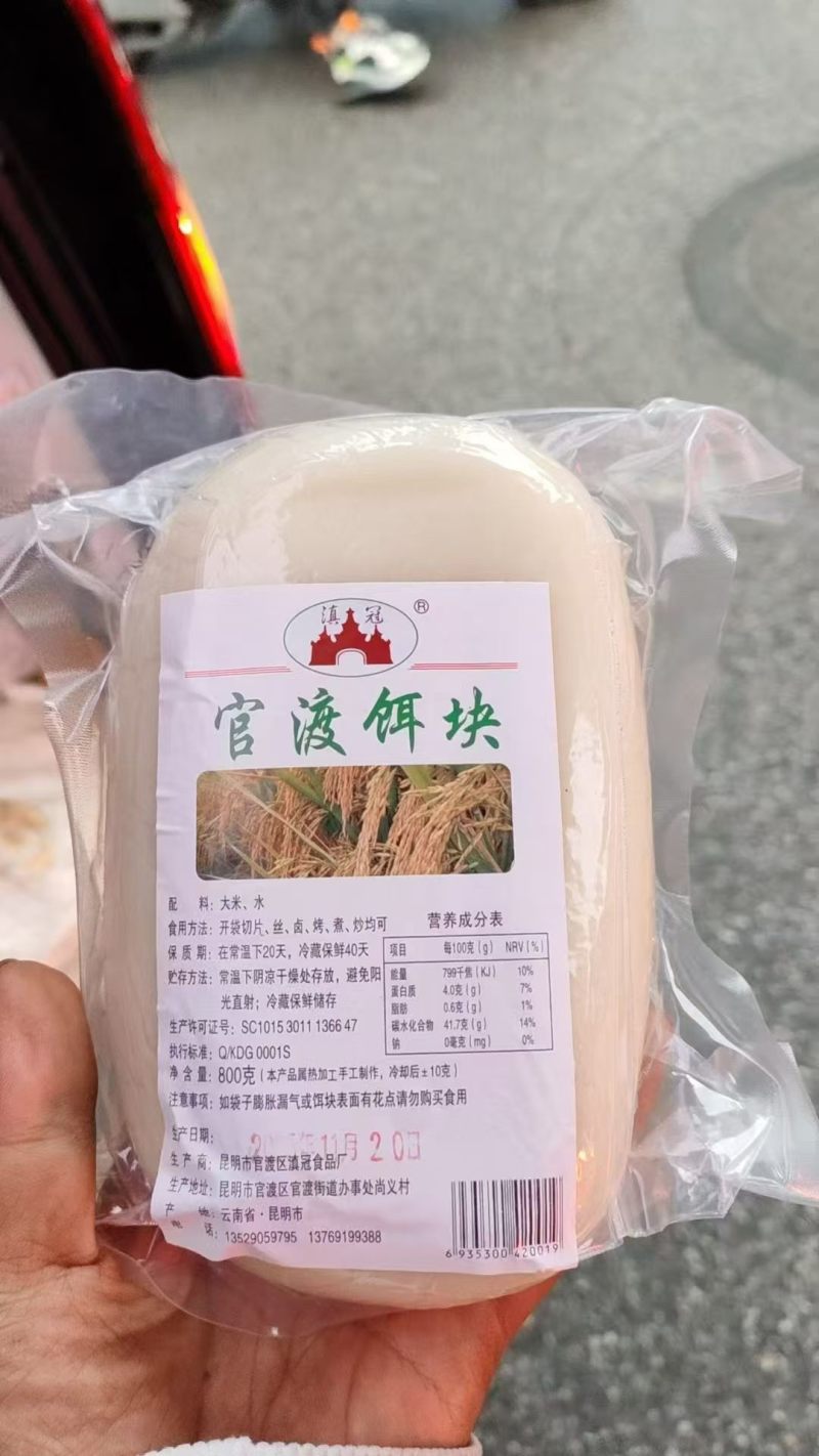 云南蒙自过桥米线