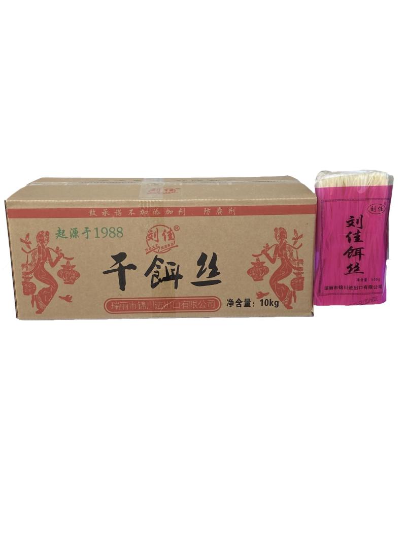 云南蒙自过桥米线
