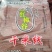 云南蒙自过桥米线