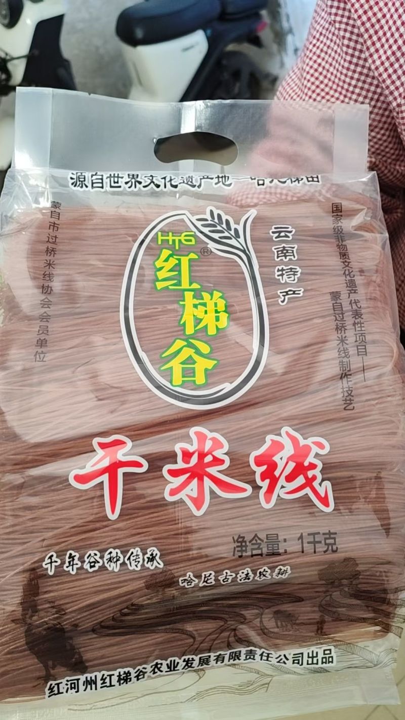 云南蒙自过桥米线