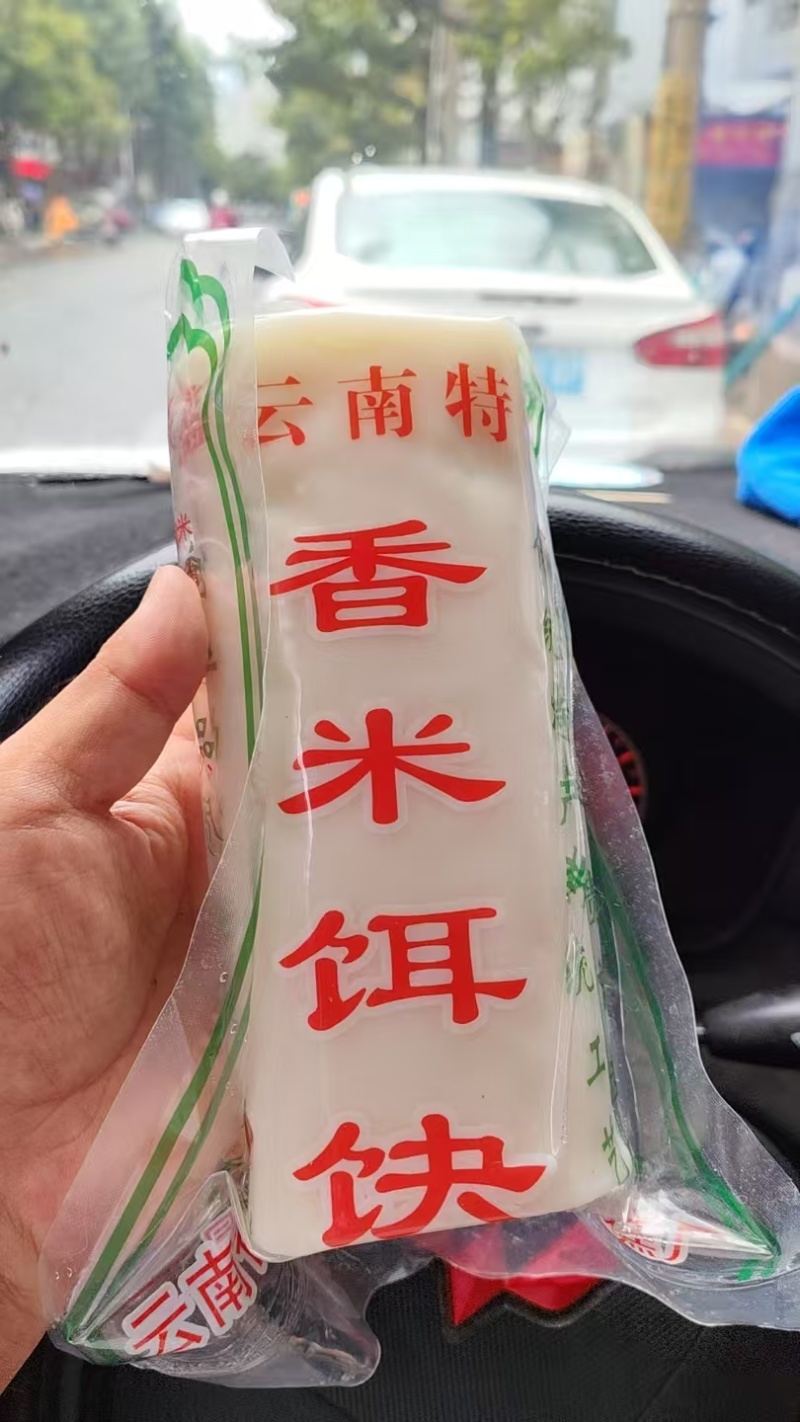 云南蒙自过桥米线