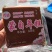 云南蒙自过桥米线