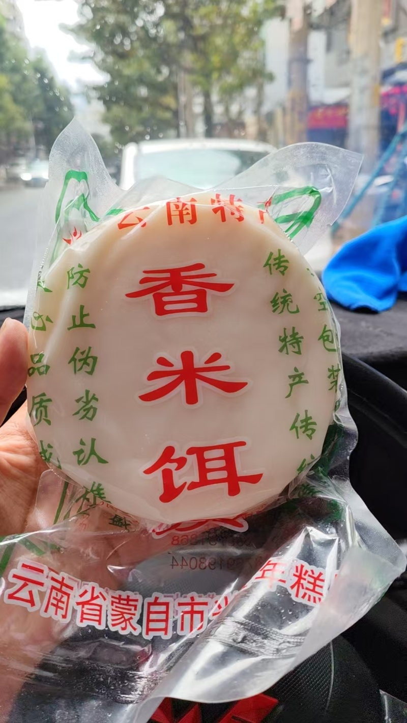 云南蒙自过桥米线
