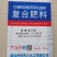 复合肥