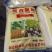 复合肥