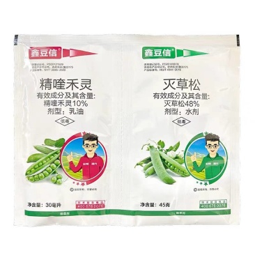 鑫豆信精喹禾灵10%.灭草松大豆苗后除草剂农药