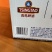 青岛发货青花瓷正品铝罐355ml*12瓶（美学酒）