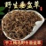 垂盆草中药材野生无硫无杂质正品切片垂盆草批发零售保质保量