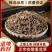 垂盆草中药材野生无硫无杂质正品切片垂盆草批发零售保质保量