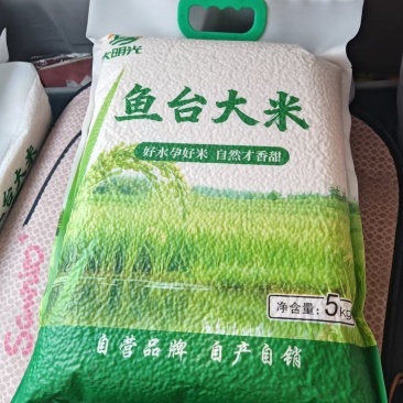 纯机插秧种植，不抛光，自产自销