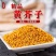 正品黄芥末籽黄芥末子芥子黄芥子籽药中药材批发零售保质保量