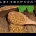 正品黄芥末籽黄芥末子芥子黄芥子籽药中药材批发零售保质保量
