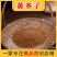 正品黄芥末籽黄芥末子芥子黄芥子籽药中药材批发零售保质保量