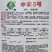 中蔬种业中农8号黄瓜种子春季栽培黄瓜种籽深绿把短瘤小刺密