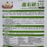 鑫农研3号黄瓜种子强雌型高产大刺瘤黄瓜种籽节节有瓜早熟