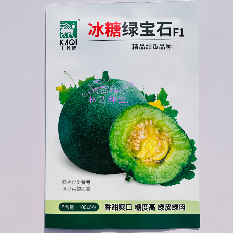 冰糖绿宝石甜瓜种子特甜香瓜绿肉一代杂交薄皮甜瓜种籽糖