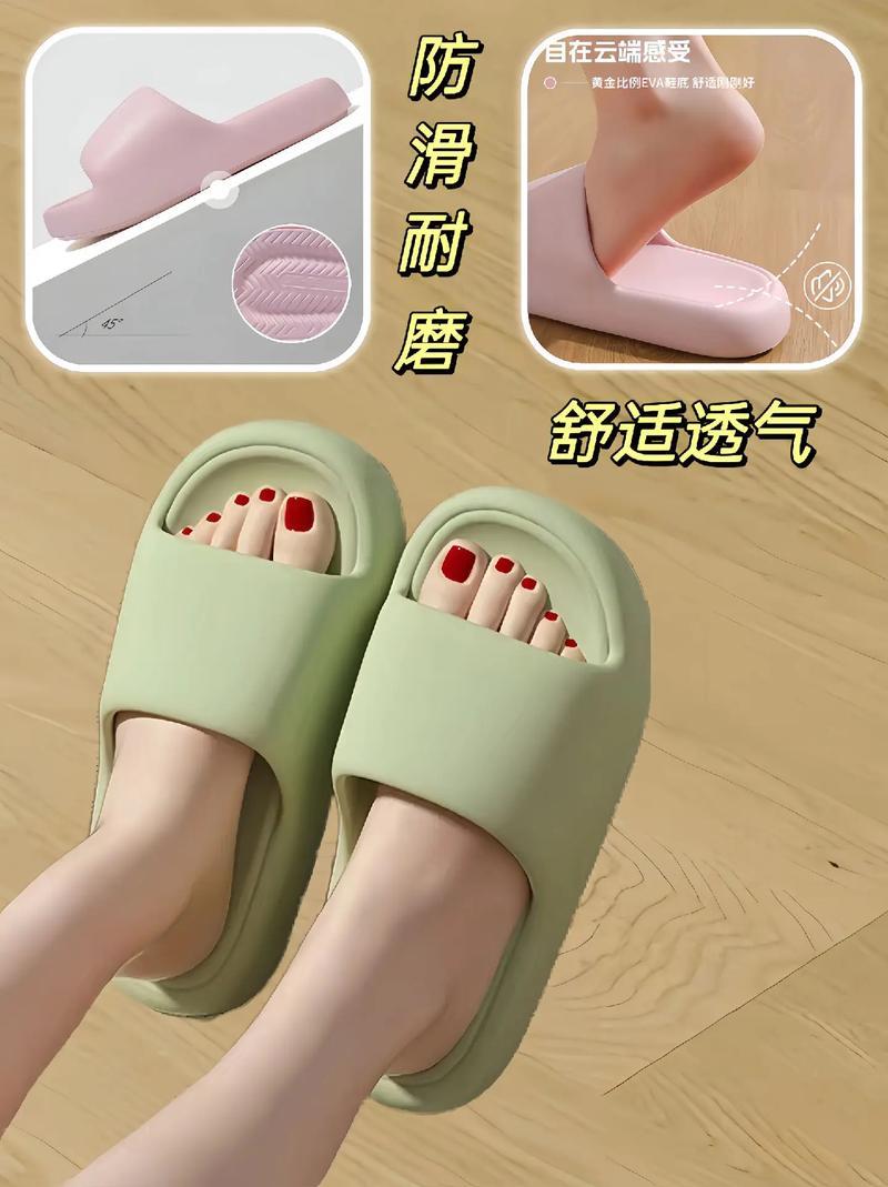酷如意踩屎感软底凉拖鞋女夏季学生宿舍时尚居家防滑情侣拖鞋