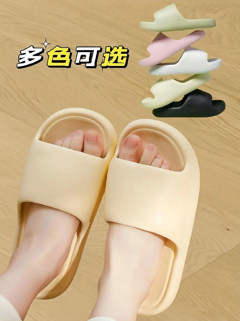 酷如意踩屎感软底凉拖鞋女夏季学生宿舍时尚居家防滑情侣拖鞋