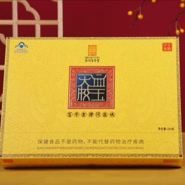 东阿百年堂阿胶|百年老牌阿胶片黑驴皮阿胶