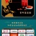 东阿纯阿胶黑驴皮阿胶粉500克