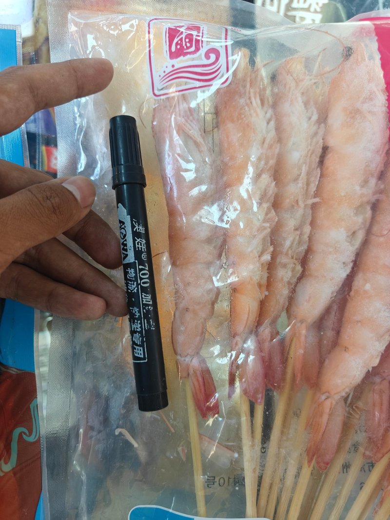 单冻红虾串