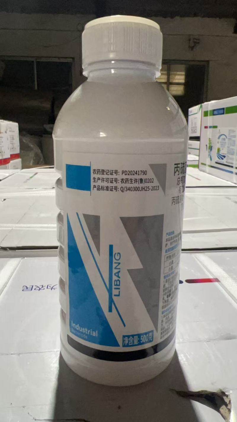 40%丙硫菌唑戊唑醇小麦赤霉病白粉病杀菌剂保护治疗悬浮剂