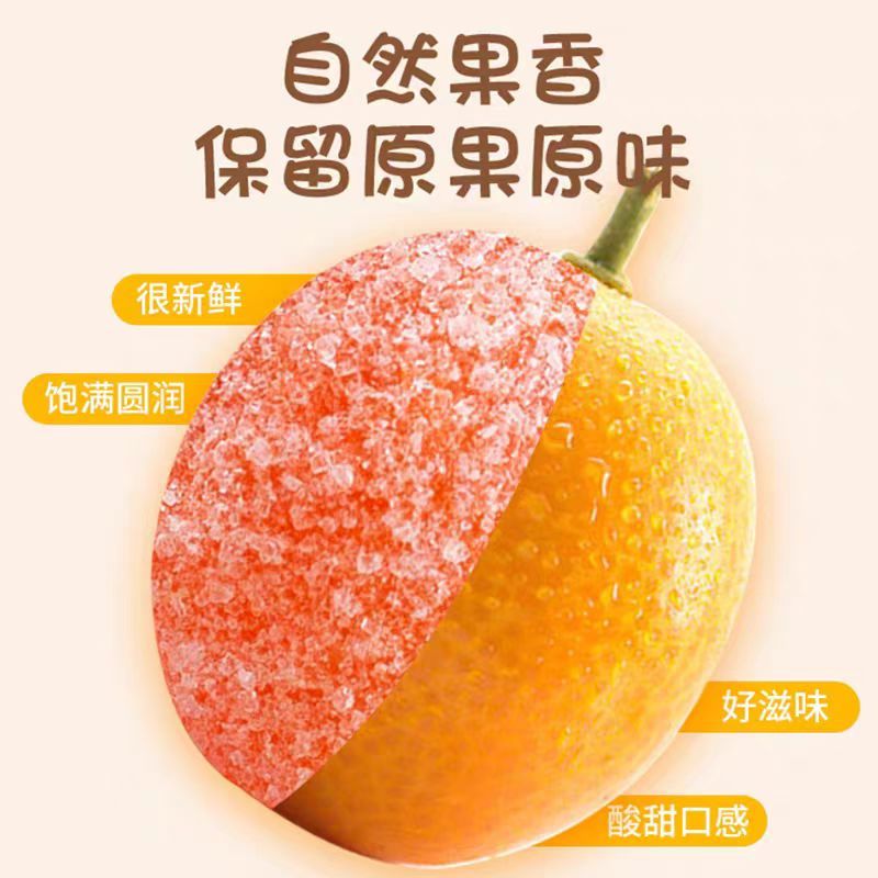 冰糖小金桔现货