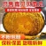 2026产地直发，万亩贝贝新货上市，毛毛钱，包质量保售后
