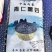 青仁黑豆