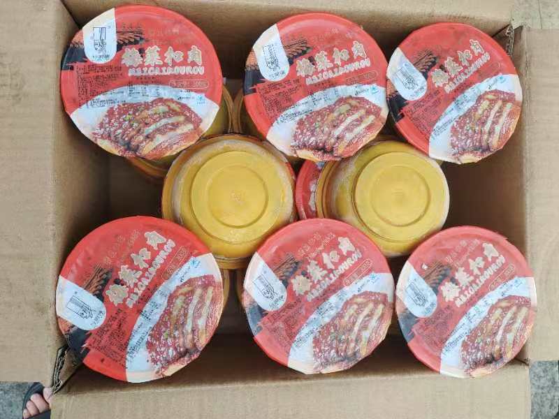 梅菜扣肉