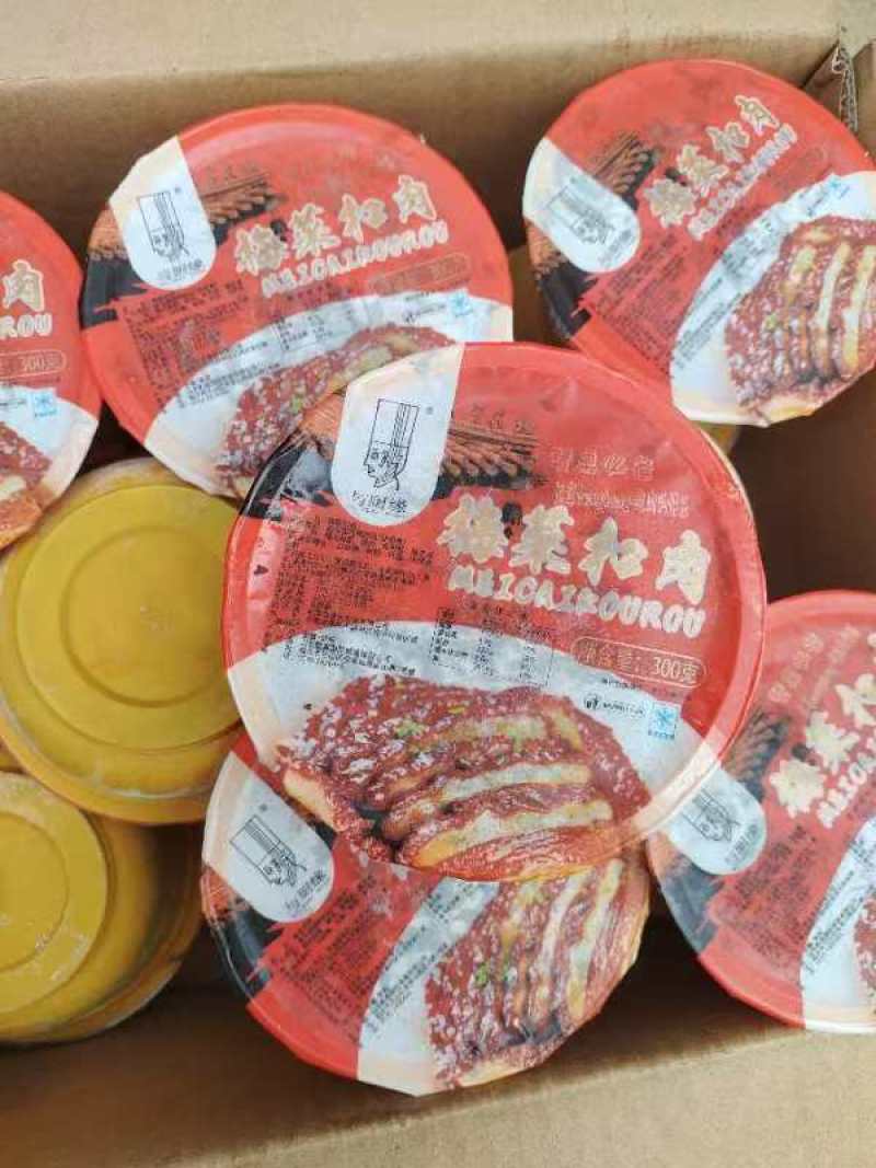 梅菜扣肉