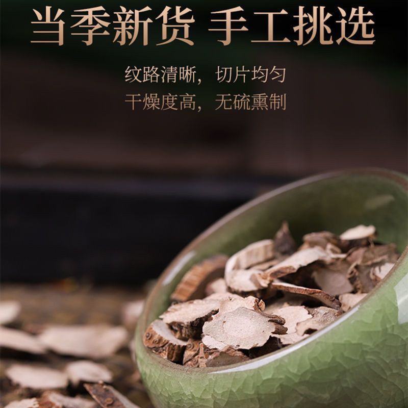 石菖蒲中药材野生正品正宗石菖蒲保质保量各种规格批发零售