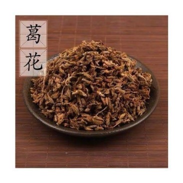 葛花葛花茶葛根花葛根茶葛藤花干货花茶正品中药材批发零售