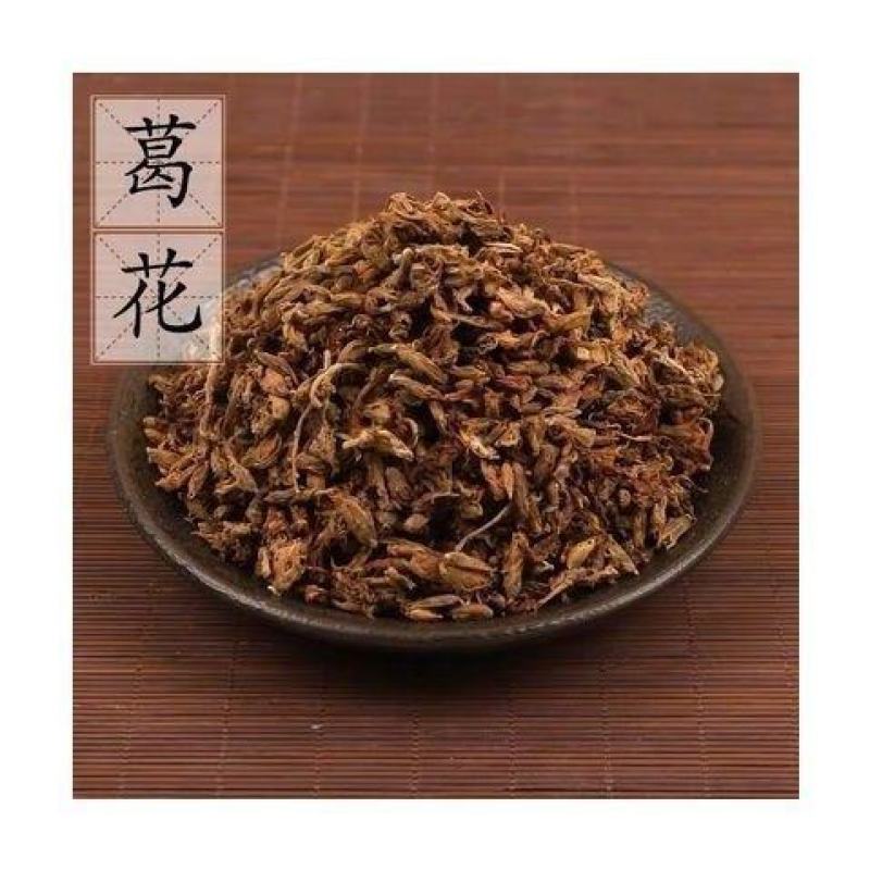 葛花葛花茶葛根花葛根茶葛藤花干货花茶正品中药材批发零售
