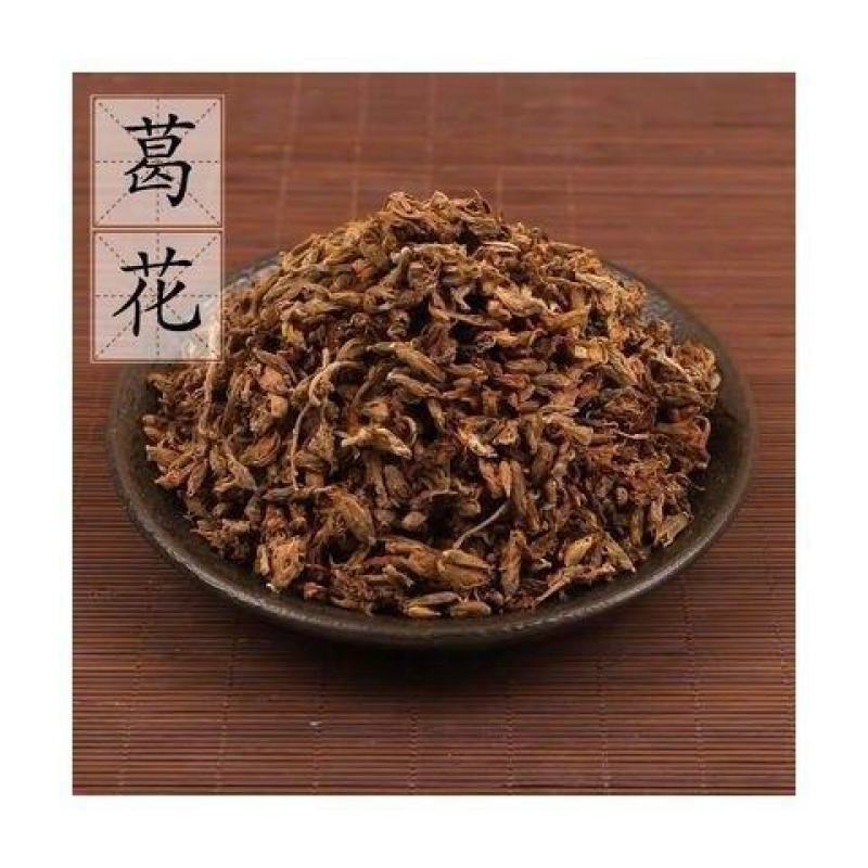 葛花葛花茶葛根花葛根茶葛藤花干货花茶正品中药材批发零售