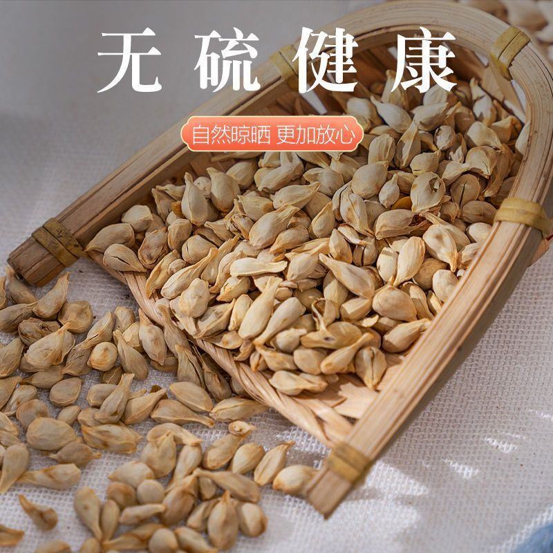 橘核中药材新货橘子核桔核桔子核籽药大全正品干净批发零售